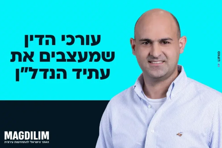 רועי אלקלעי